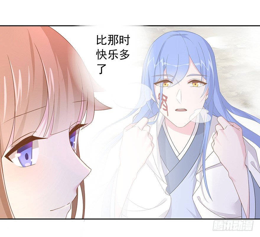 《少女总裁LoveGame》漫画最新章节59 像剑一样免费下拉式在线观看章节第【32】张图片