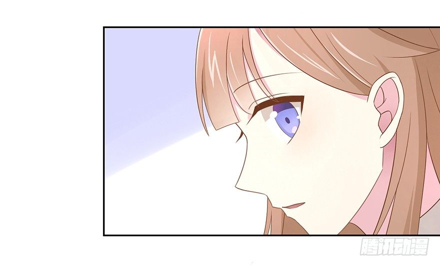 《少女总裁LoveGame》漫画最新章节59 像剑一样免费下拉式在线观看章节第【5】张图片