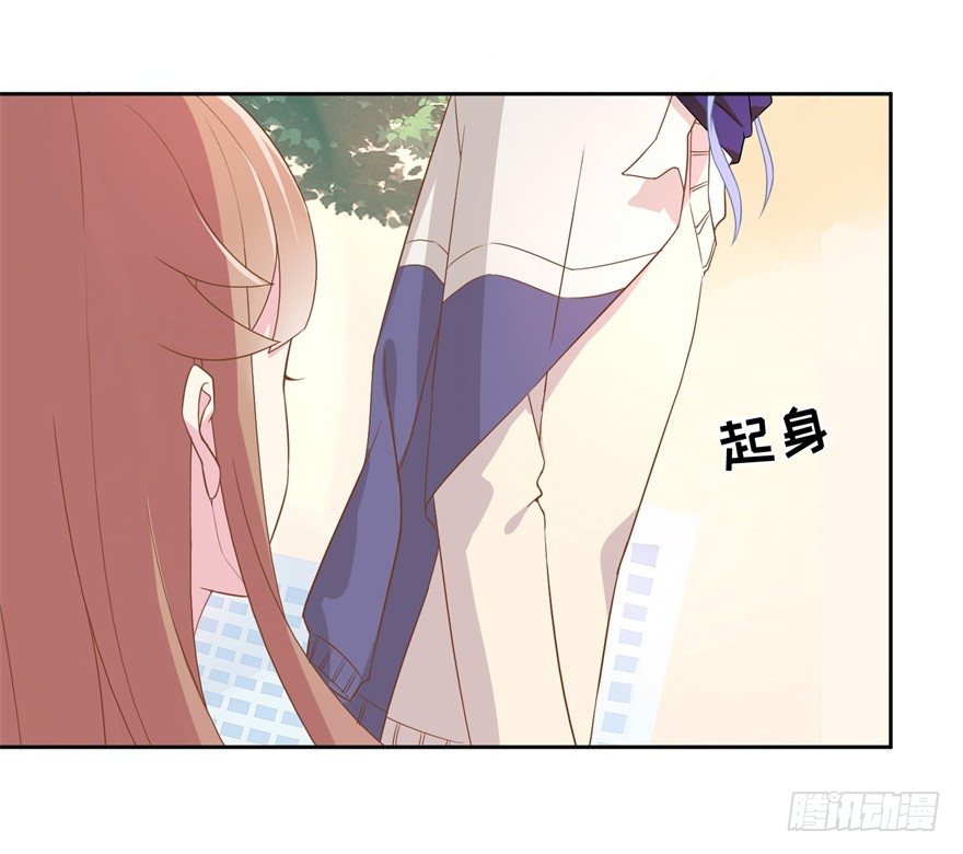 《少女总裁LoveGame》漫画最新章节60 你谁？免费下拉式在线观看章节第【12】张图片