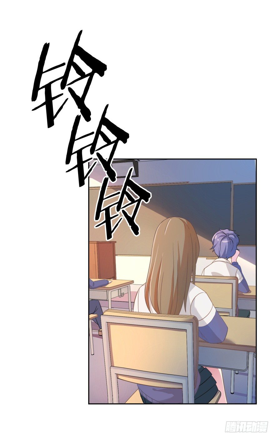 《少女总裁LoveGame》漫画最新章节61 抓错了人免费下拉式在线观看章节第【22】张图片