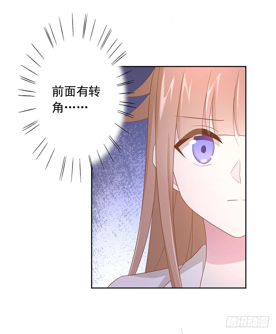 《少女总裁LoveGame》漫画最新章节63 深巷之中是……免费下拉式在线观看章节第【22】张图片