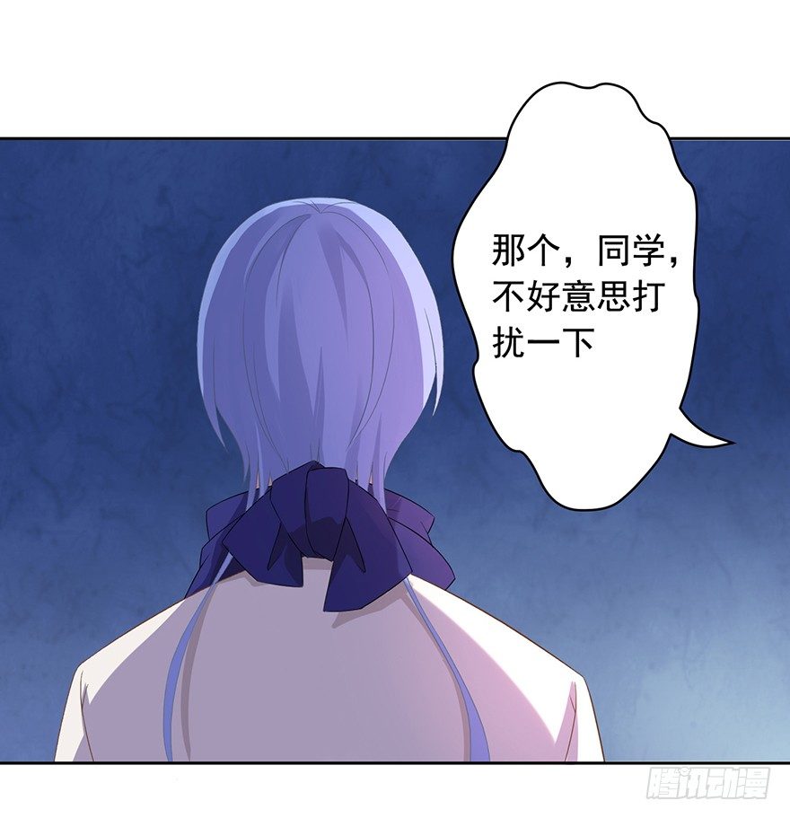 《少女总裁LoveGame》漫画最新章节66 小姐的保护者免费下拉式在线观看章节第【19】张图片