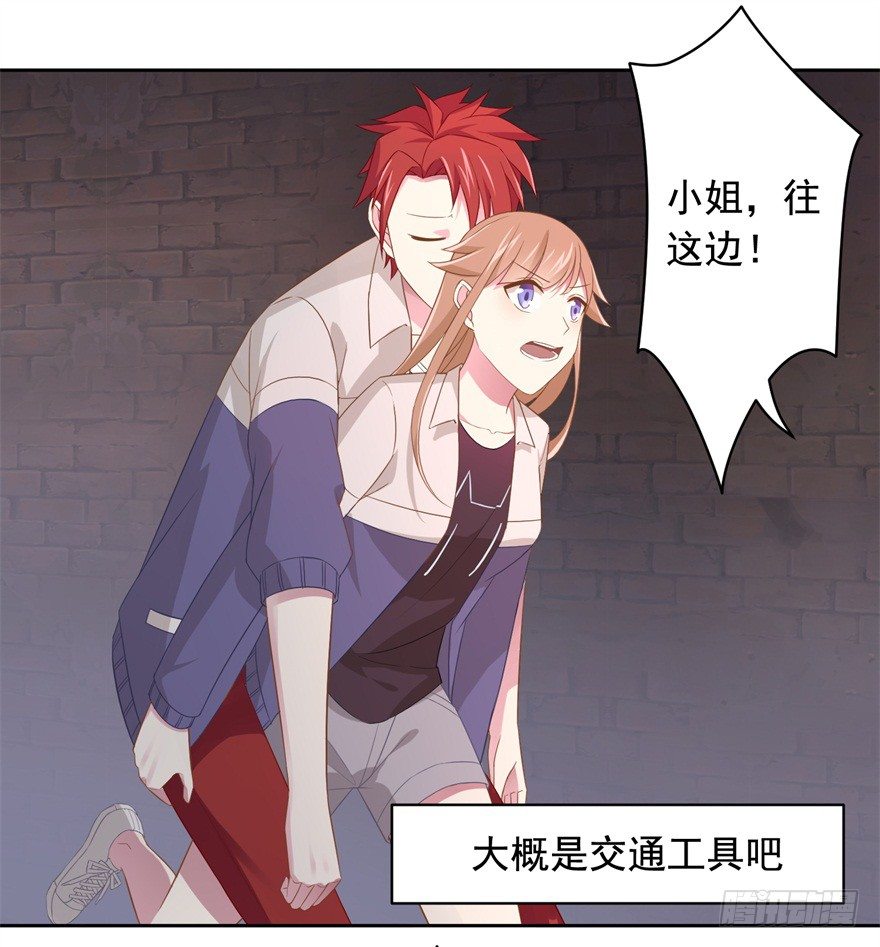 《少女总裁LoveGame》漫画最新章节66 小姐的保护者免费下拉式在线观看章节第【35】张图片