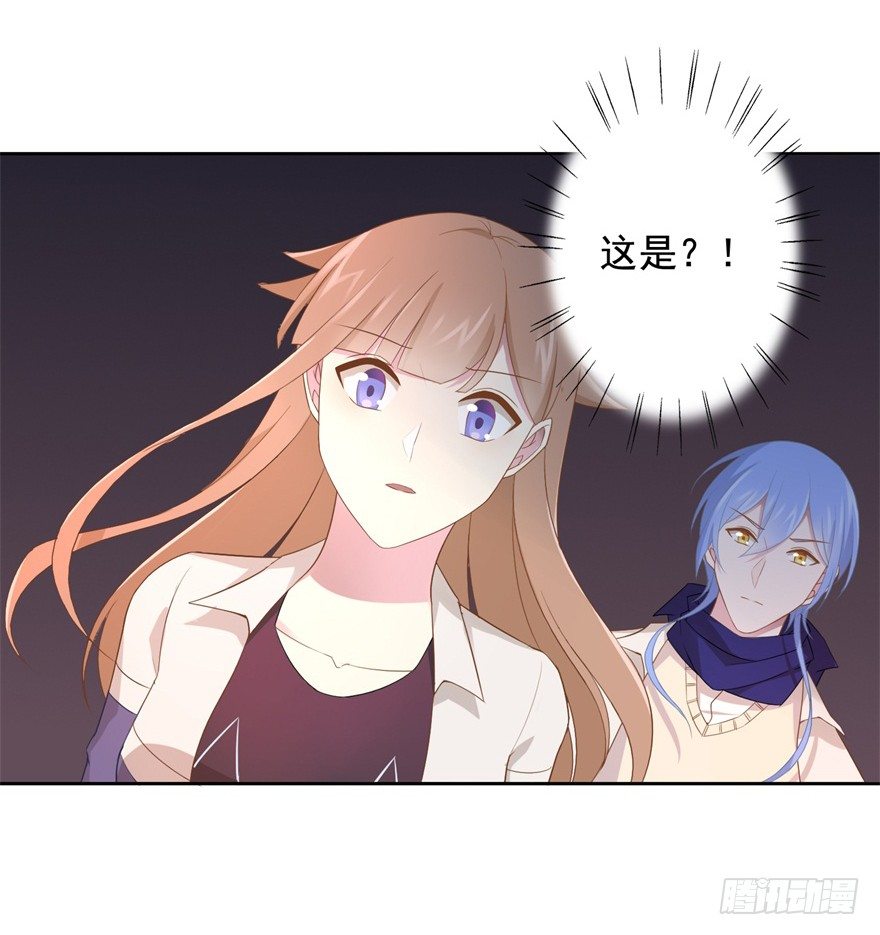 《少女总裁LoveGame》漫画最新章节68 力量的代价免费下拉式在线观看章节第【22】张图片