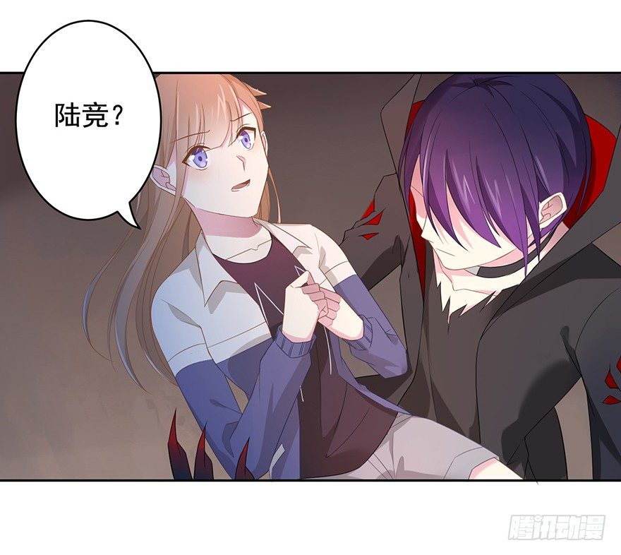 《少女总裁LoveGame》漫画最新章节68 力量的代价免费下拉式在线观看章节第【31】张图片