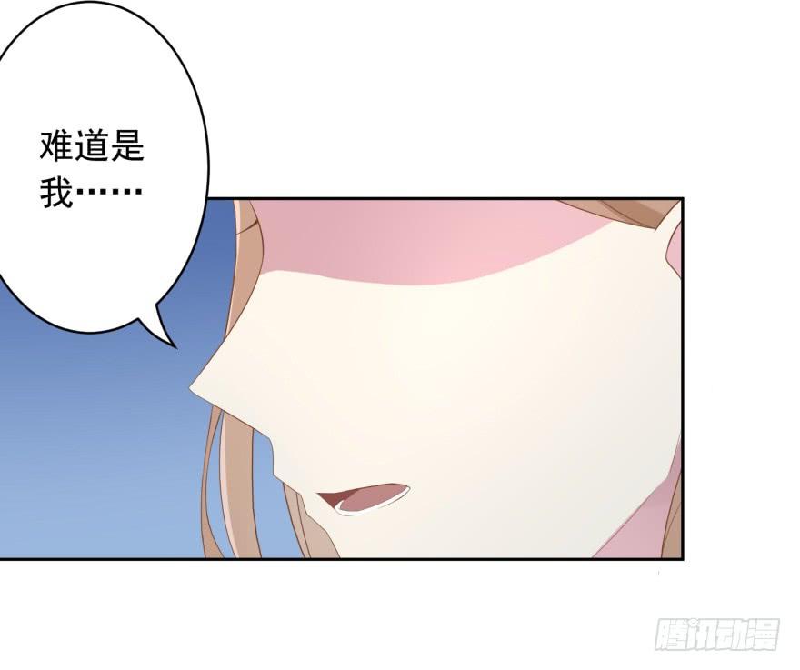 《少女总裁LoveGame》漫画最新章节70 焚炽之剑(2)免费下拉式在线观看章节第【40】张图片