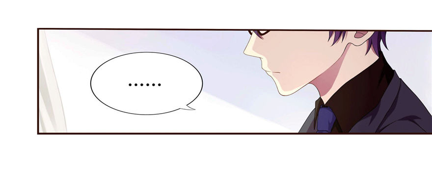 《少女总裁LoveGame》漫画最新章节09 你是什么人？免费下拉式在线观看章节第【35】张图片