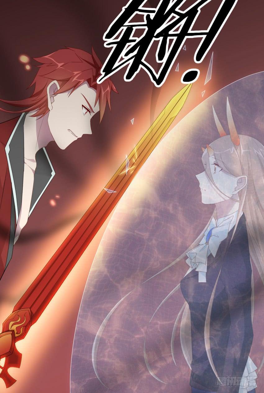 《少女总裁LoveGame》漫画最新章节75 将我毁灭免费下拉式在线观看章节第【10】张图片