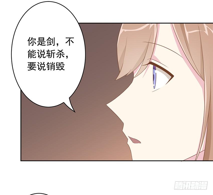 《少女总裁LoveGame》漫画最新章节76 见面礼免费下拉式在线观看章节第【10】张图片