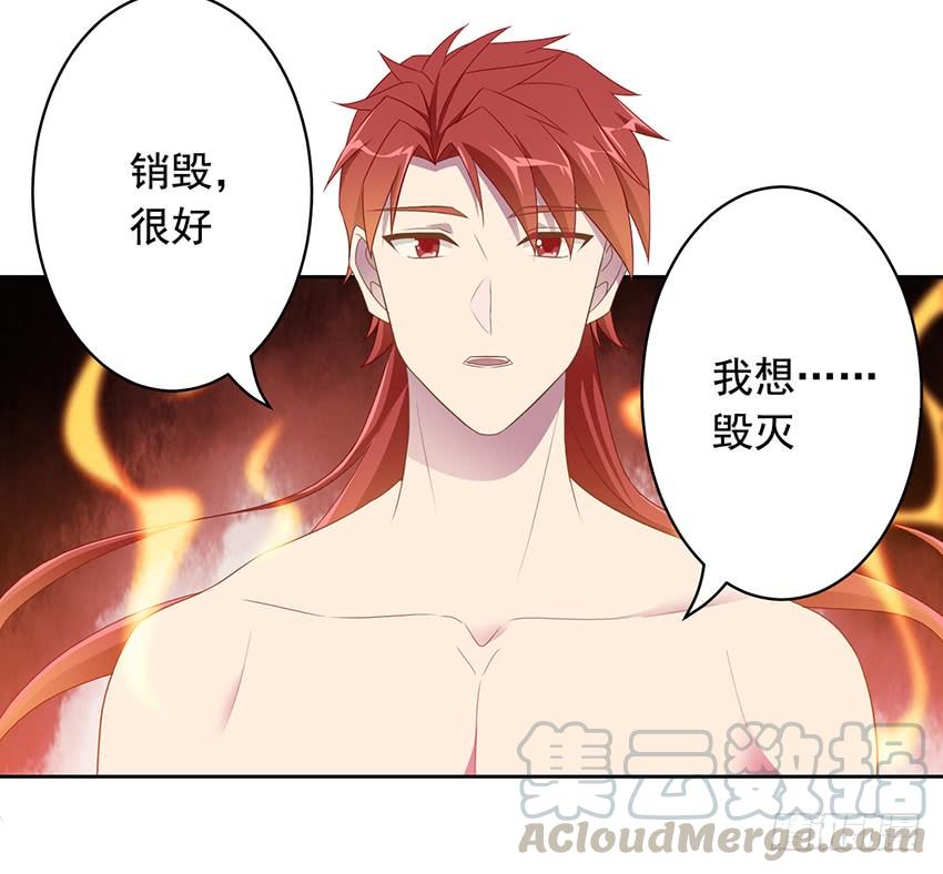 《少女总裁LoveGame》漫画最新章节76 见面礼免费下拉式在线观看章节第【11】张图片