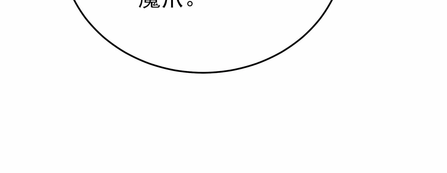【少帅每天都在吃醋】漫画-（第289话 楚府）章节漫画下拉式图片-23.jpg