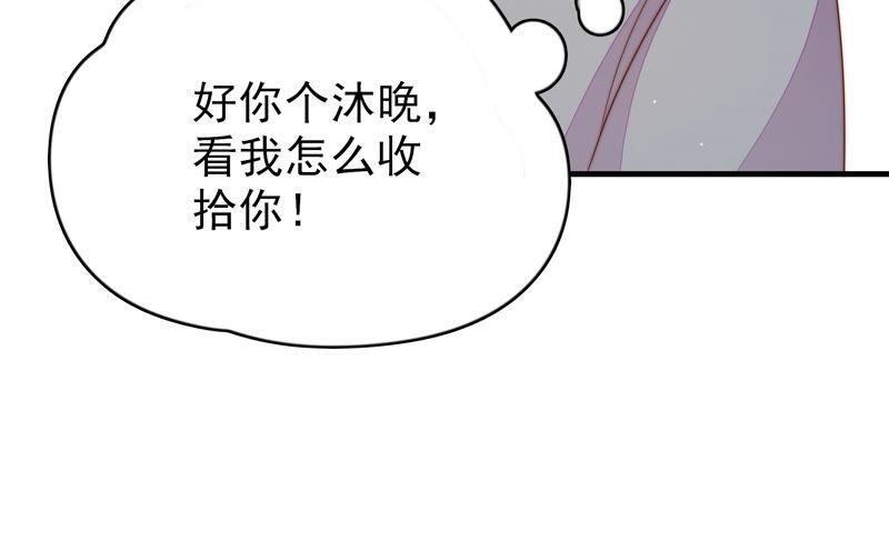 【少帅每天都在吃醋】漫画-（第139话 民心）章节漫画下拉式图片-39.jpg