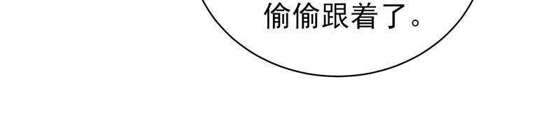 【少帅每天都在吃醋】漫画-（第139话 民心）章节漫画下拉式图片-47.jpg