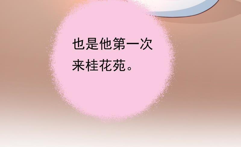 【少帅每天都在吃醋】漫画-（第20话 西医）章节漫画下拉式图片-14.jpg