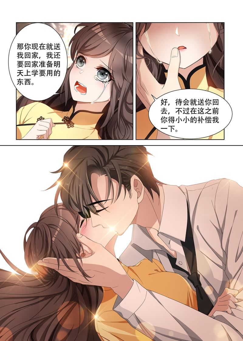 《少帅你老婆又跑了》漫画最新章节第100话 你就知道欺负我免费下拉式在线观看章节第【10】张图片