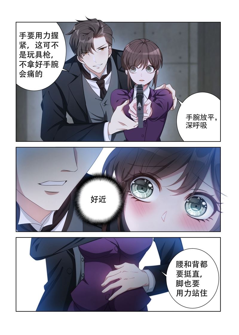 《少帅你老婆又跑了》漫画最新章节第129话 有人行刺？免费下拉式在线观看章节第【6】张图片