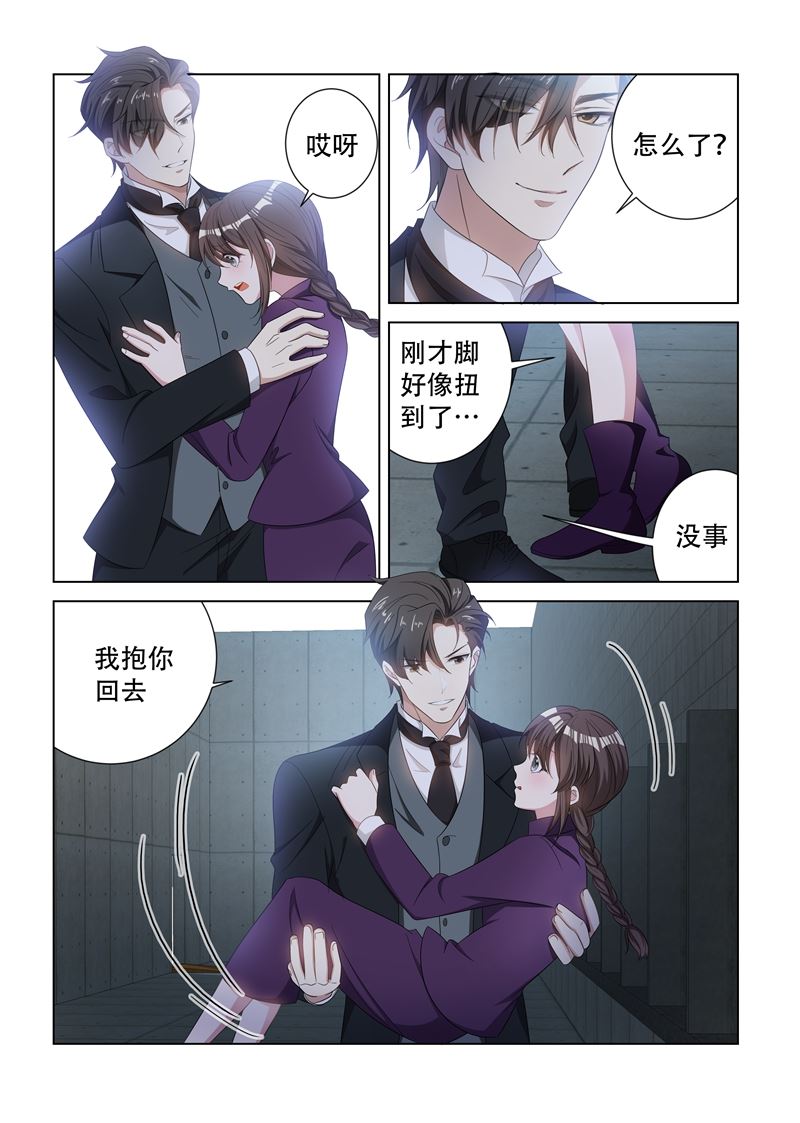 《少帅你老婆又跑了》漫画最新章节第130话 不用怕免费下拉式在线观看章节第【8】张图片