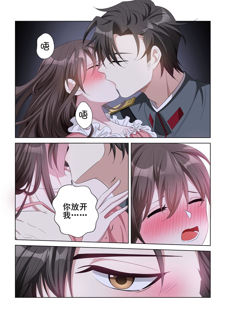 《少帅你老婆又跑了》漫画最新章节第132话 跟我回去免费下拉式在线观看章节第【6】张图片