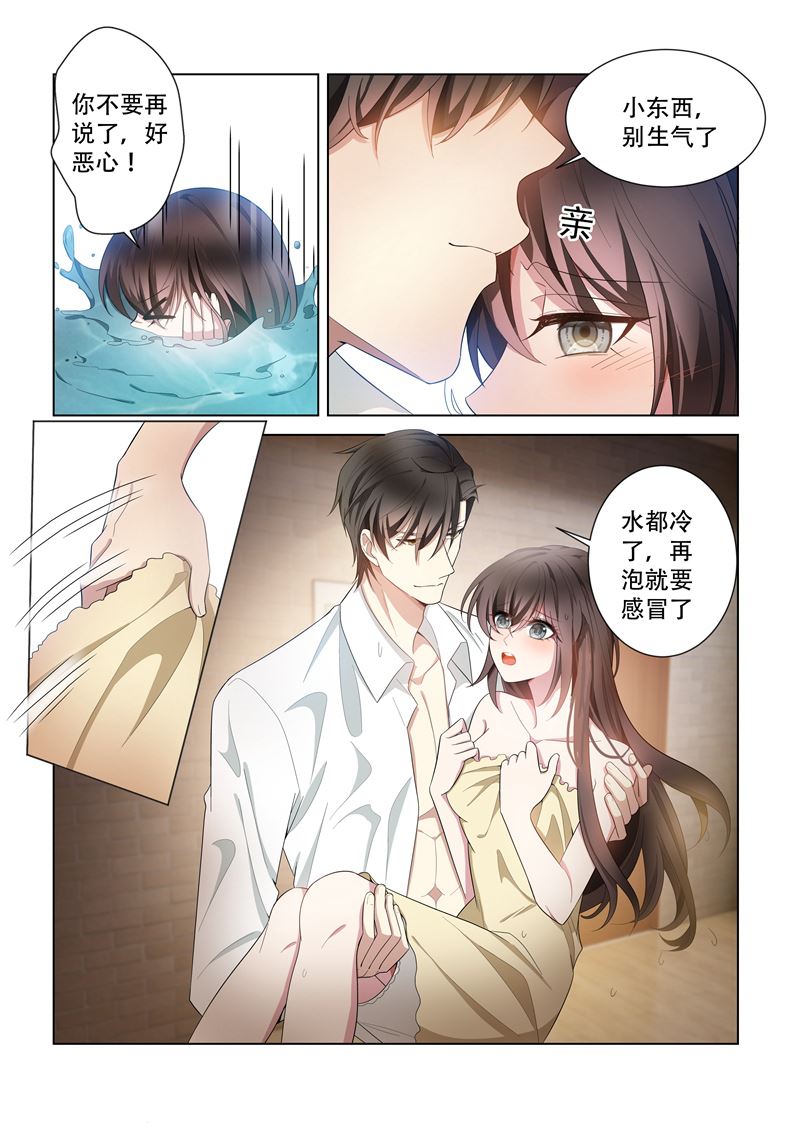 《少帅你老婆又跑了》漫画最新章节第145话 不如我们再……免费下拉式在线观看章节第【7】张图片