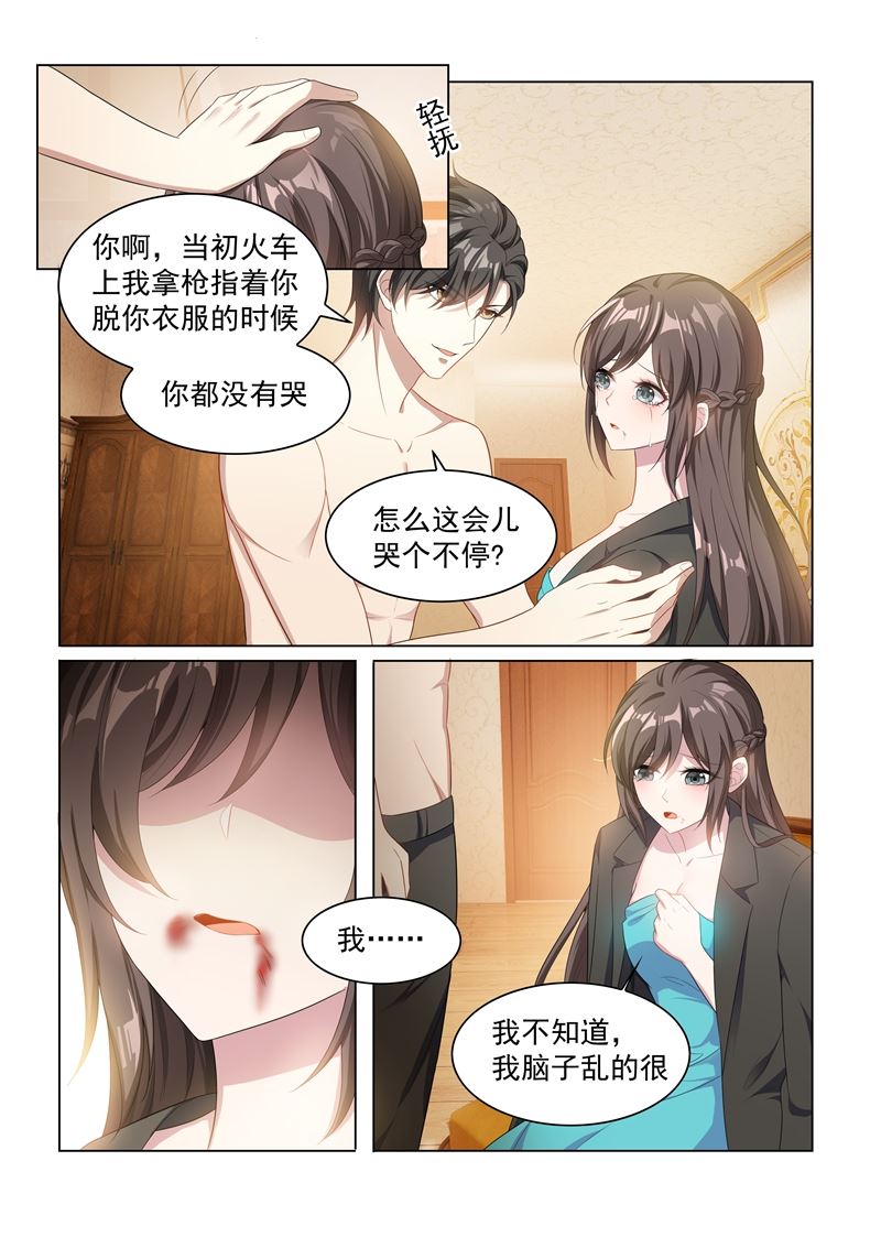 《少帅你老婆又跑了》漫画最新章节第154话 为你沉沦免费下拉式在线观看章节第【7】张图片