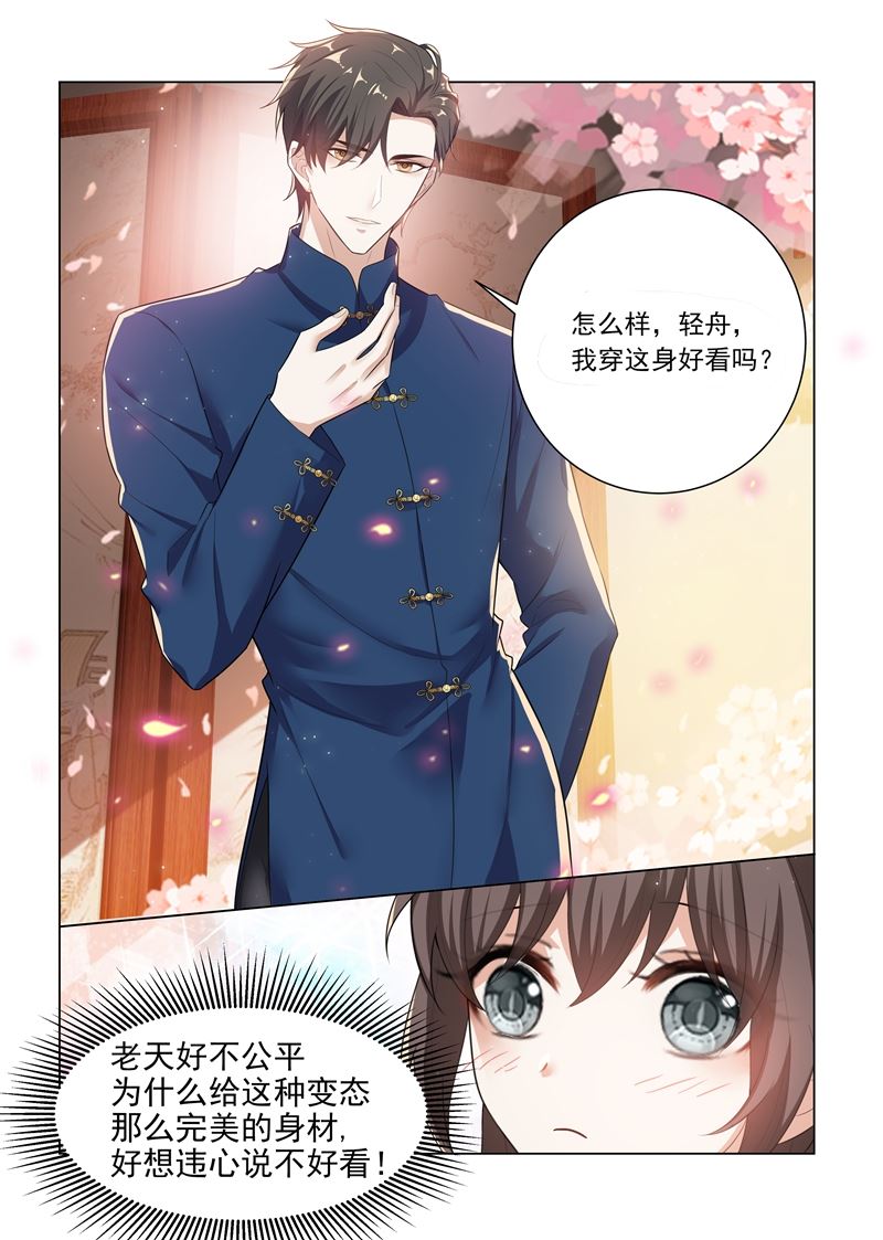 《少帅你老婆又跑了》漫画最新章节第168话 为我更衣免费下拉式在线观看章节第【11】张图片