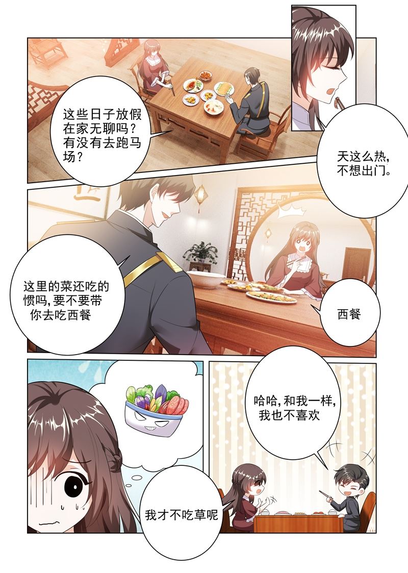 《少帅你老婆又跑了》漫画最新章节第169话 司行霈，你真幼稚！免费下拉式在线观看章节第【7】张图片