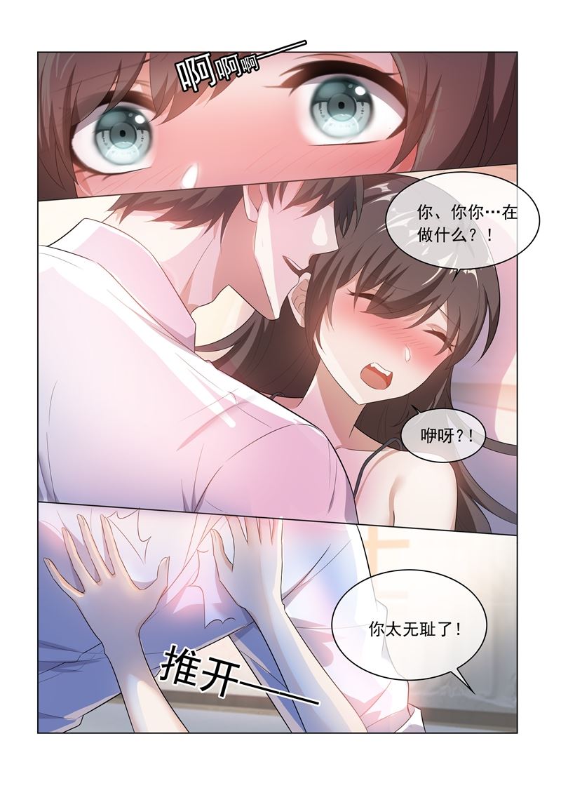 《少帅你老婆又跑了》漫画最新章节第170话 果实免费下拉式在线观看章节第【6】张图片