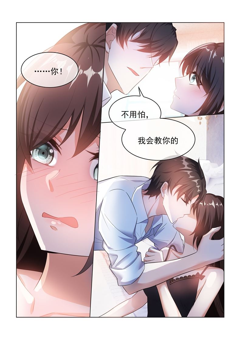 《少帅你老婆又跑了》漫画最新章节第170话 果实免费下拉式在线观看章节第【8】张图片