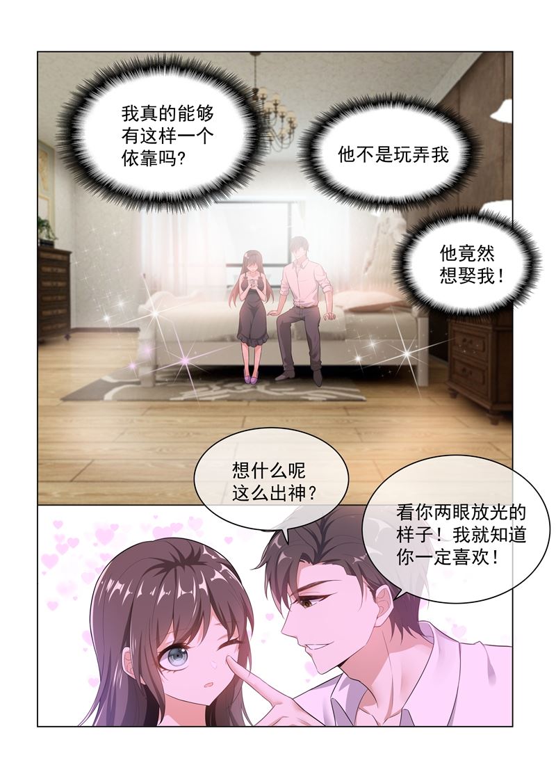 《少帅你老婆又跑了》漫画最新章节第171话 无法触及真心的两人免费下拉式在线观看章节第【3】张图片