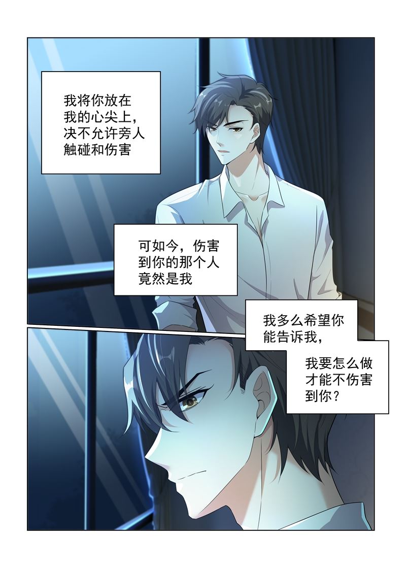 《少帅你老婆又跑了》漫画最新章节第172话 不能求婚的原因免费下拉式在线观看章节第【7】张图片