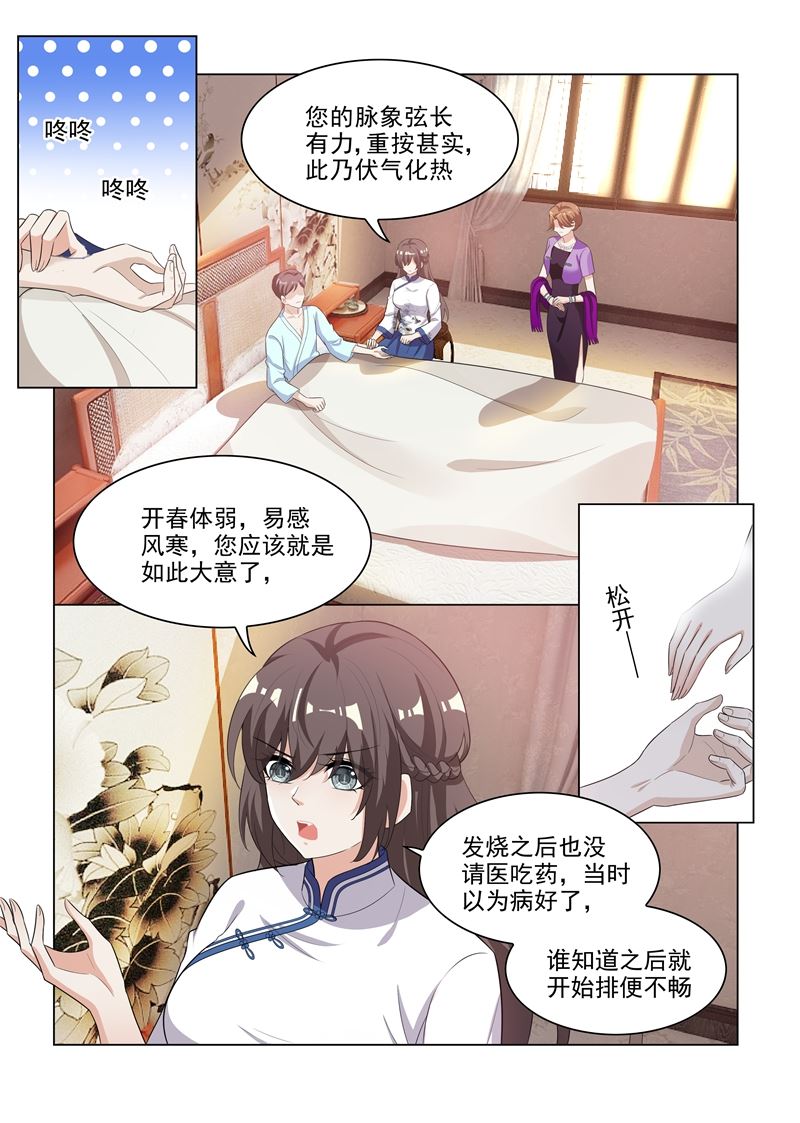 《少帅你老婆又跑了》漫画最新章节第176话 顾小神医大显身手免费下拉式在线观看章节第【6】张图片