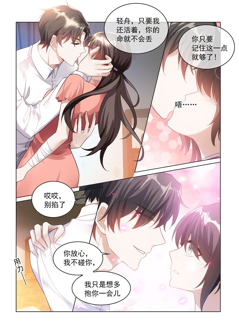 《少帅你老婆又跑了》漫画最新章节第181话 别难过，我的小猫儿免费下拉式在线观看章节第【8】张图片