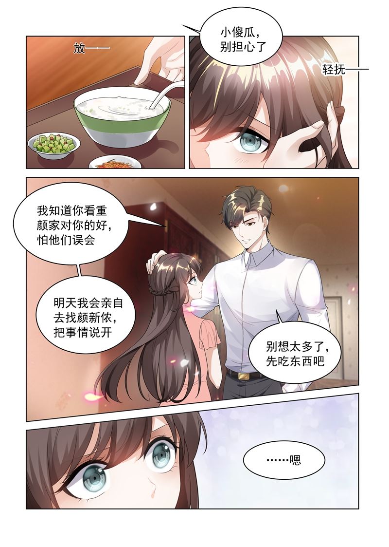 《少帅你老婆又跑了》漫画最新章节第182话 他不为人知的过去免费下拉式在线观看章节第【6】张图片