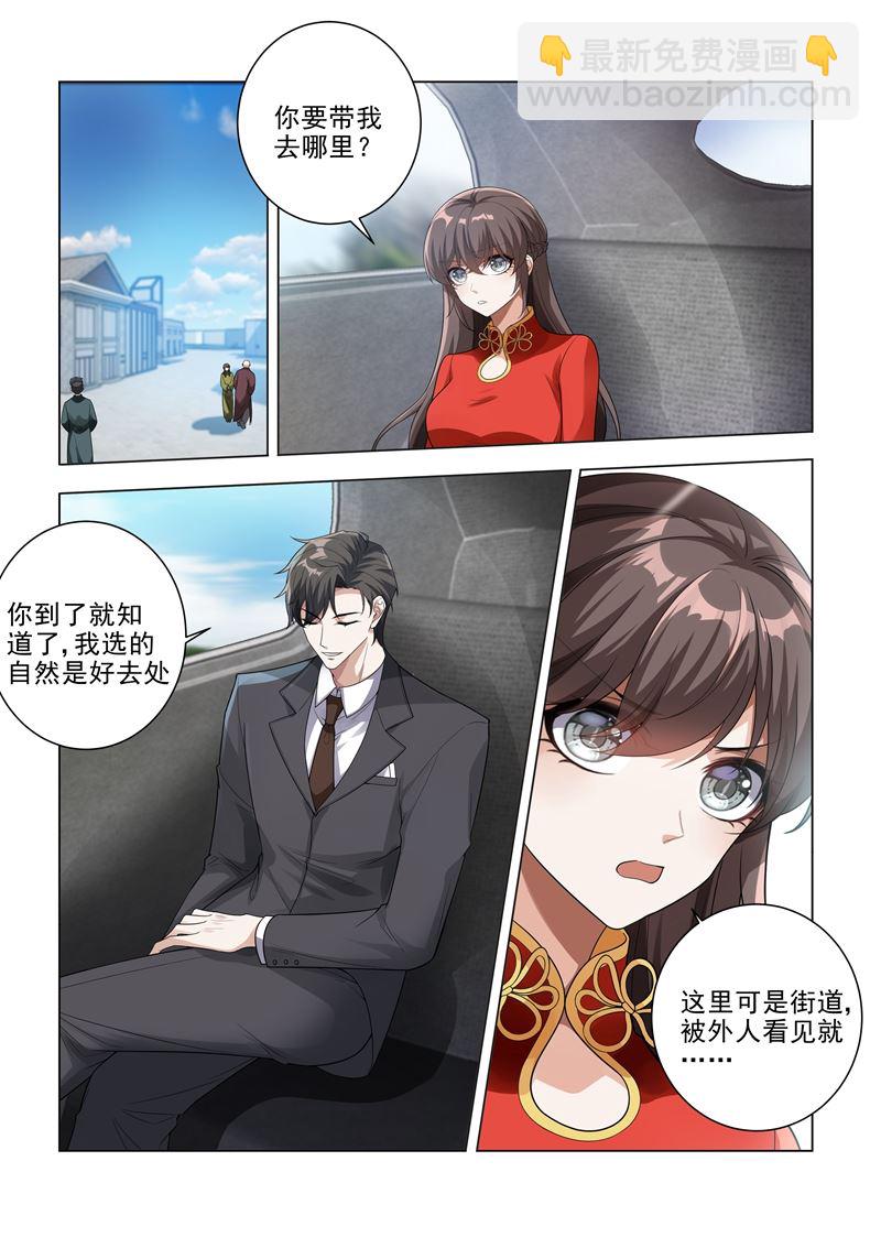 《少帅你老婆又跑了》漫画最新章节第185话 自己穿，或者我帮你？免费下拉式在线观看章节第【7】张图片