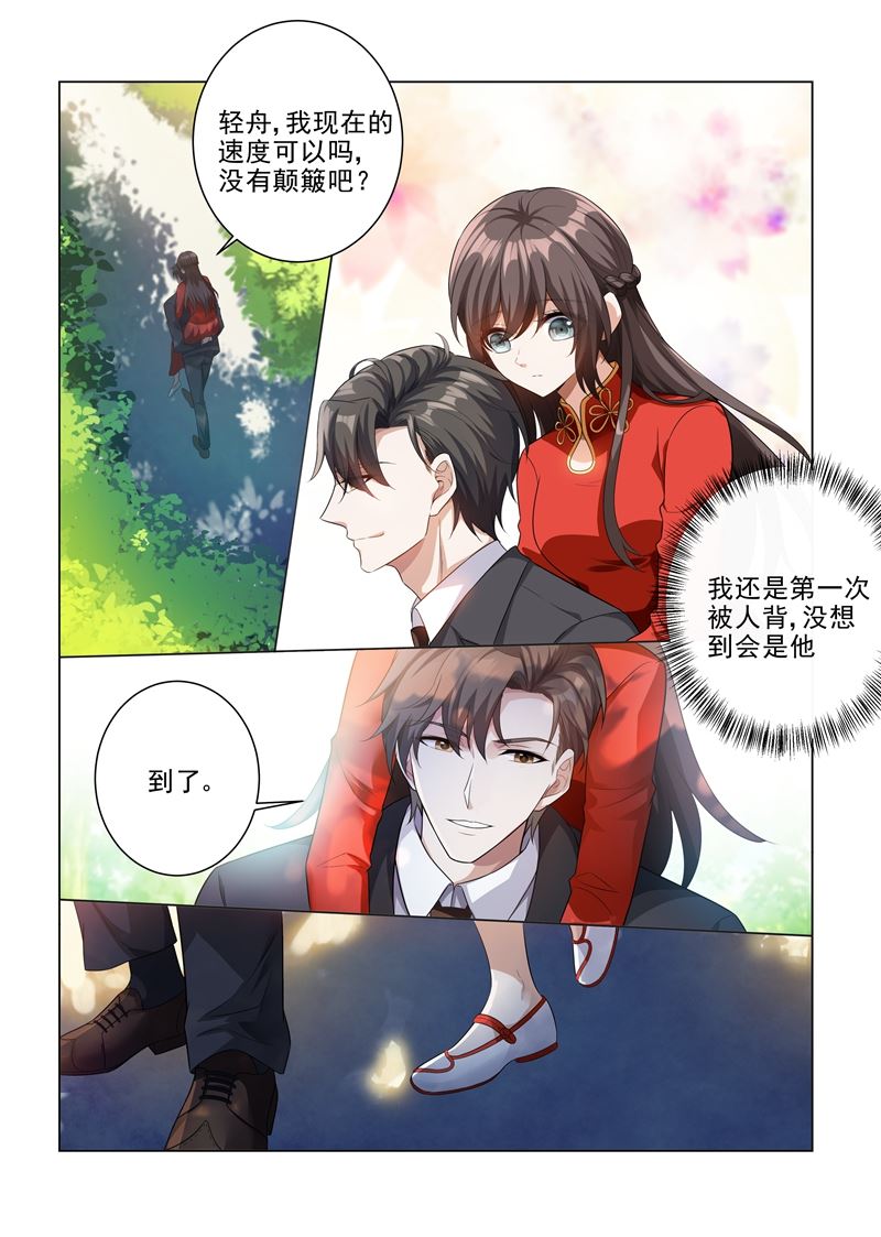 《少帅你老婆又跑了》漫画最新章节第187话 轻舟上来，我背你免费下拉式在线观看章节第【7】张图片