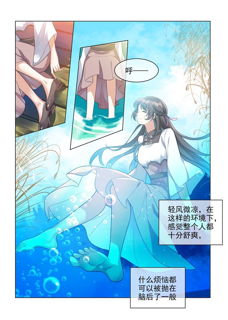 《少帅你老婆又跑了》漫画最新章节第203话 轻舟，一起游泳啊免费下拉式在线观看章节第【6】张图片