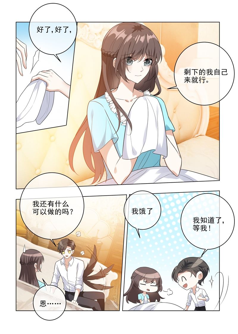 《少帅你老婆又跑了》漫画最新章节第206话 为她亲手做饭免费下拉式在线观看章节第【7】张图片