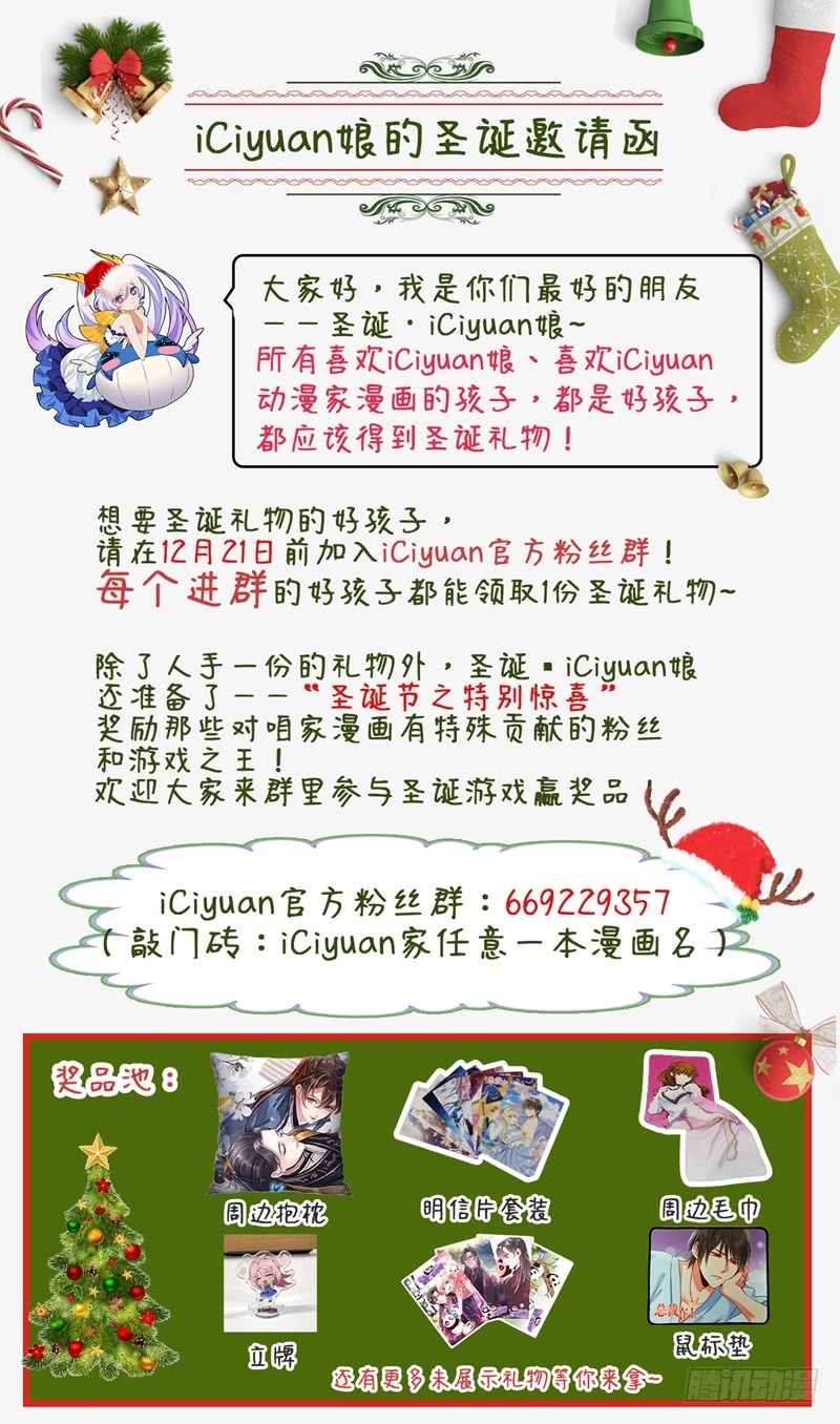 《少帅你老婆又跑了》漫画最新章节第213话 活神仙顾轻舟！免费下拉式在线观看章节第【9】张图片