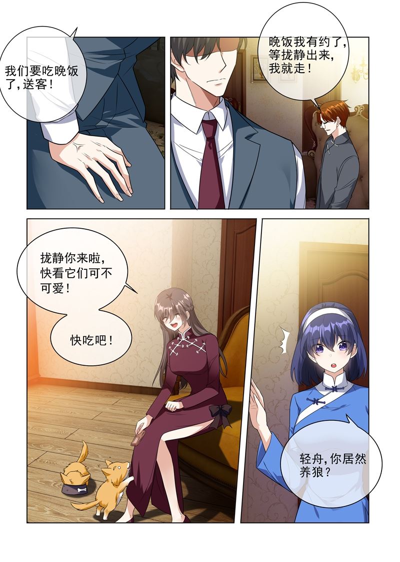 《少帅你老婆又跑了》漫画最新章节第227话 司行霈VS霍龙头免费下拉式在线观看章节第【8】张图片