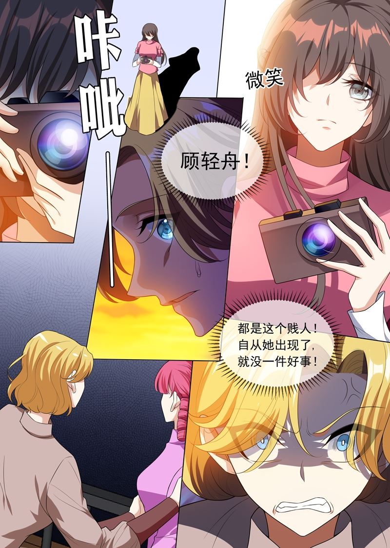 《少帅你老婆又跑了》漫画最新章节第242话 秦筝筝杀人了！免费下拉式在线观看章节第【8】张图片