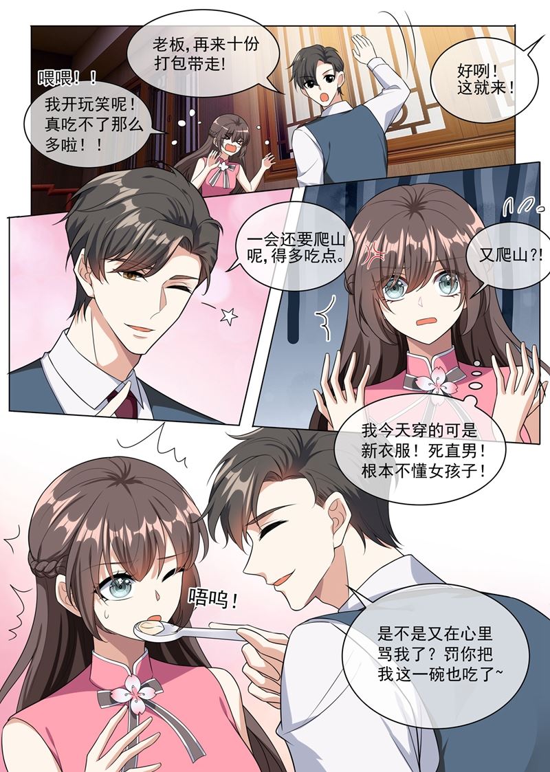 《少帅你老婆又跑了》漫画最新章节第246话 他的军火基地？免费下拉式在线观看章节第【6】张图片