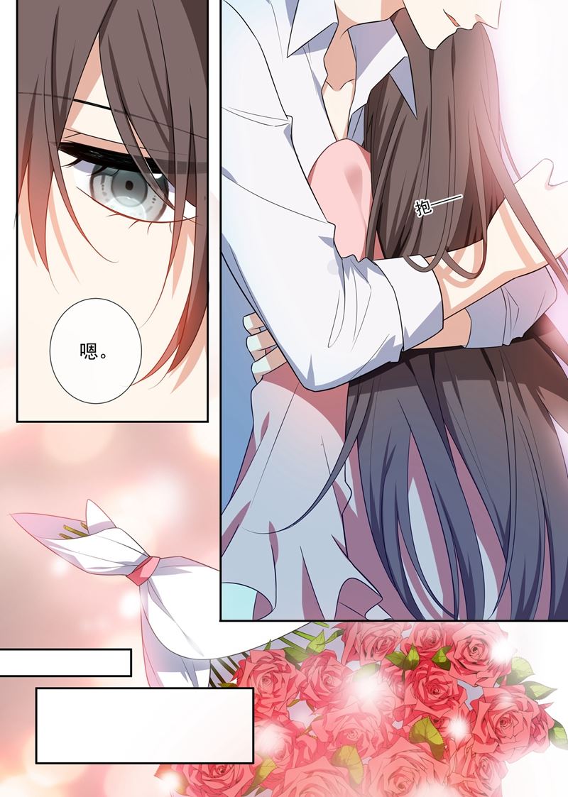 《少帅你老婆又跑了》漫画最新章节第255话 难以开口的秘密免费下拉式在线观看章节第【7】张图片