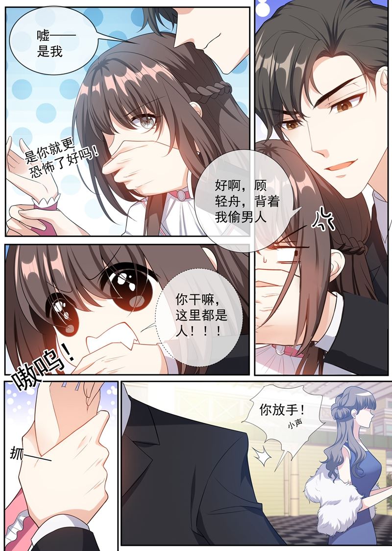 《少帅你老婆又跑了》漫画最新章节第264话 洛水的订婚宴免费下拉式在线观看章节第【8】张图片