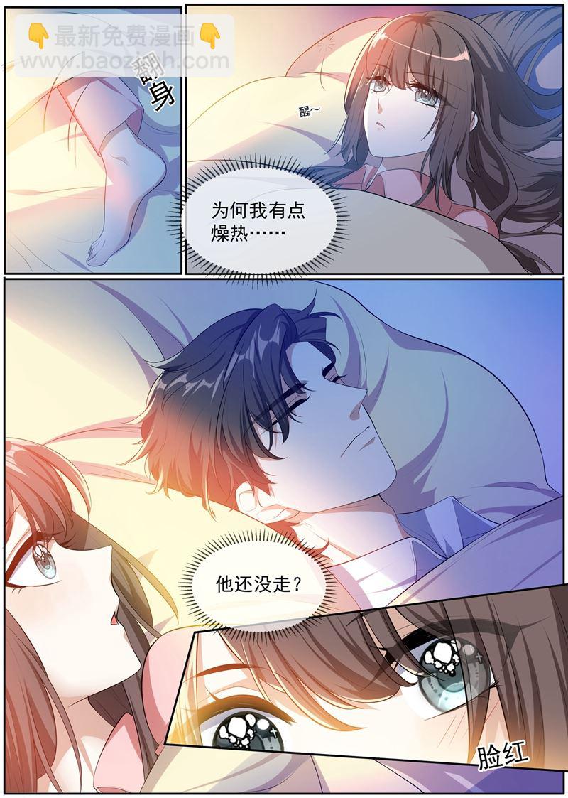 《少帅你老婆又跑了》漫画最新章节第275话 我的病有治了！免费下拉式在线观看章节第【7】张图片