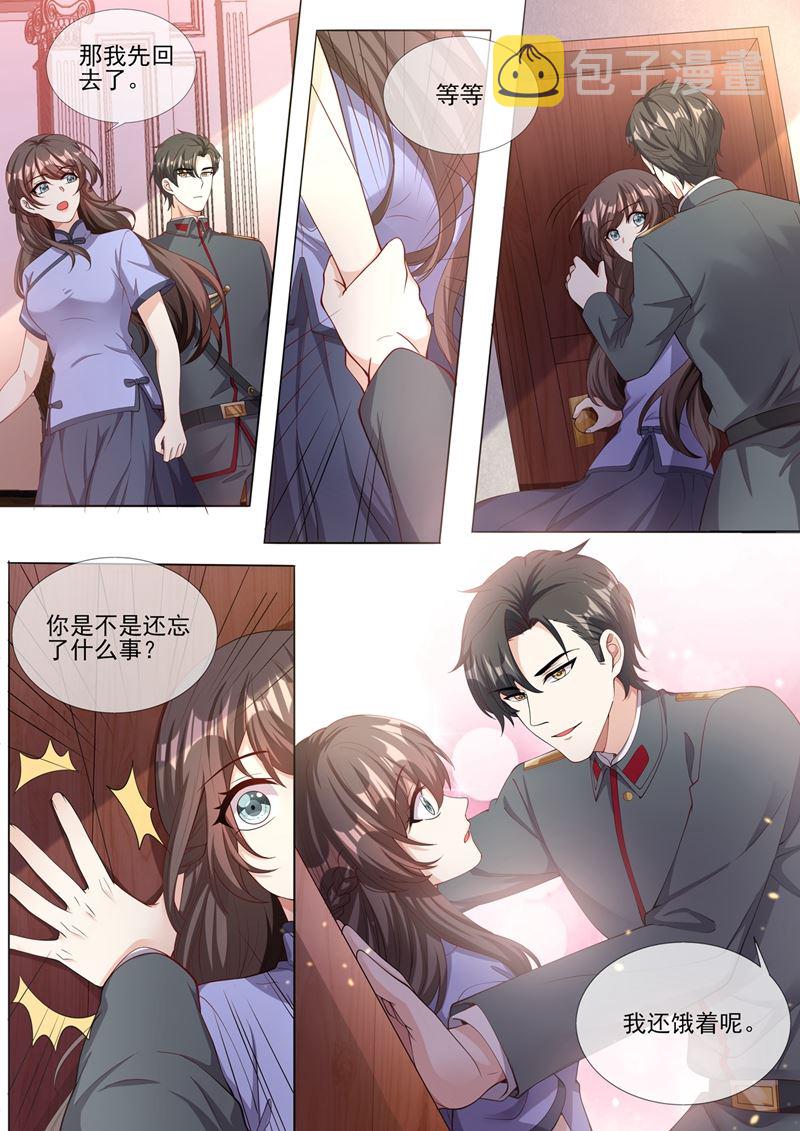 《少帅你老婆又跑了》漫画最新章节第283话 我还饿着呢免费下拉式在线观看章节第【8】张图片