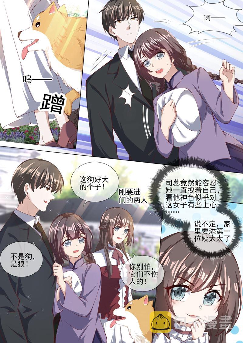 《少帅你老婆又跑了》漫画最新章节可她终究不是轻舟免费下拉式在线观看章节第【7】张图片