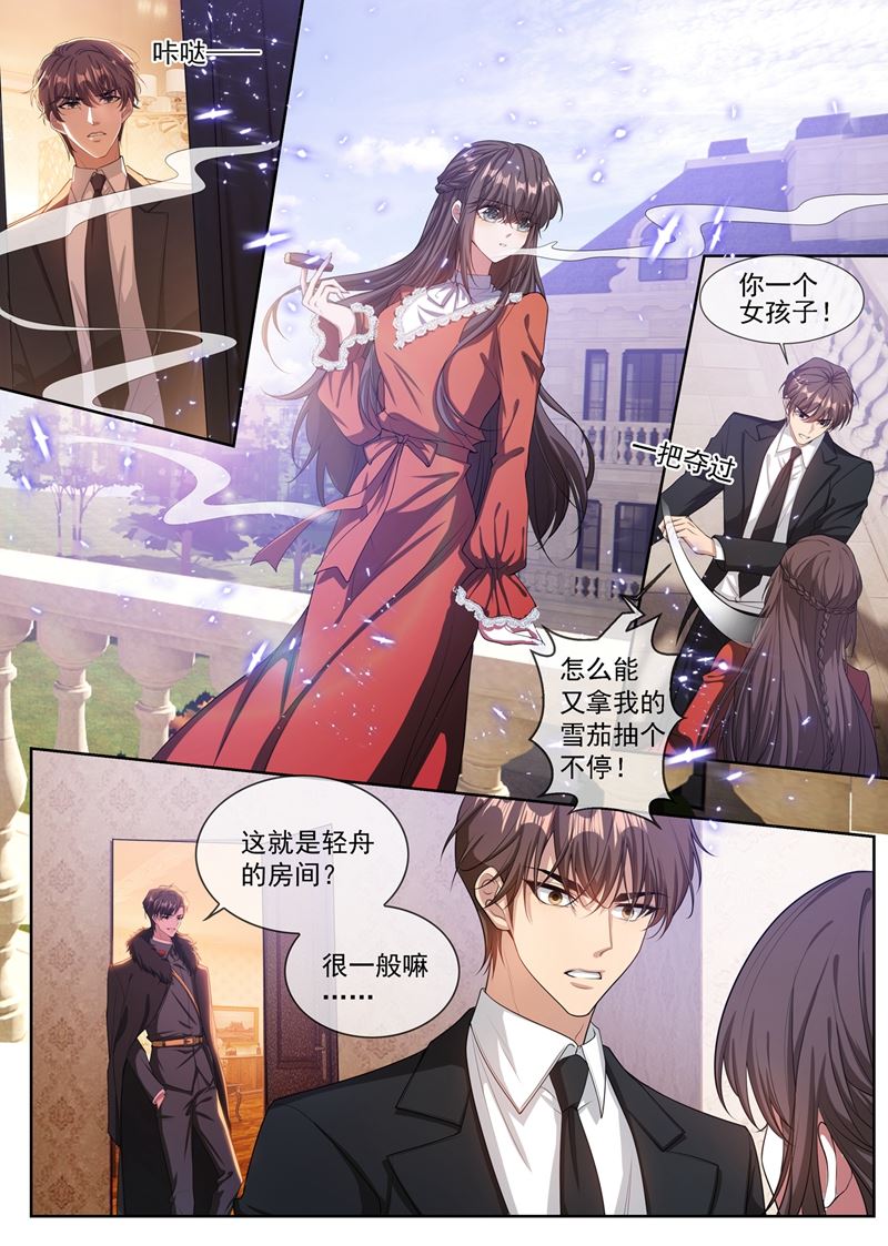 《少帅你老婆又跑了》漫画最新章节司行霈，你耍什么无赖？免费下拉式在线观看章节第【6】张图片