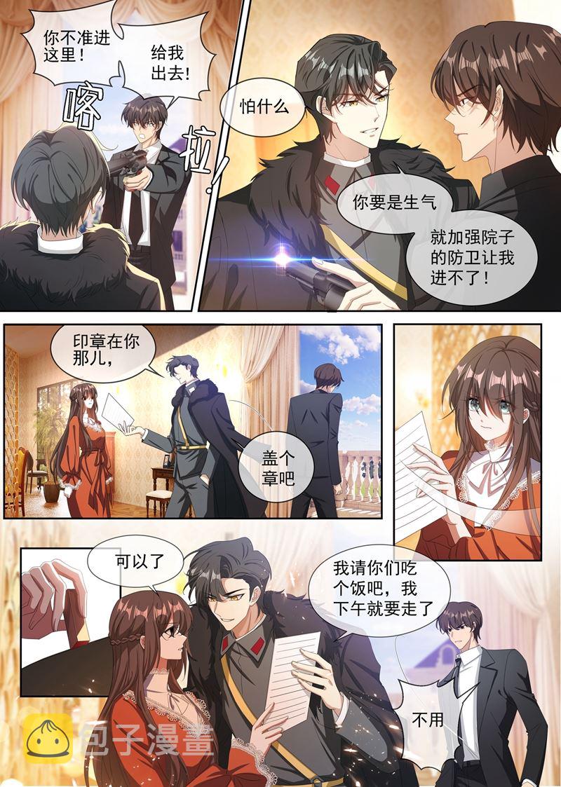 《少帅你老婆又跑了》漫画最新章节司行霈，你耍什么无赖？免费下拉式在线观看章节第【7】张图片