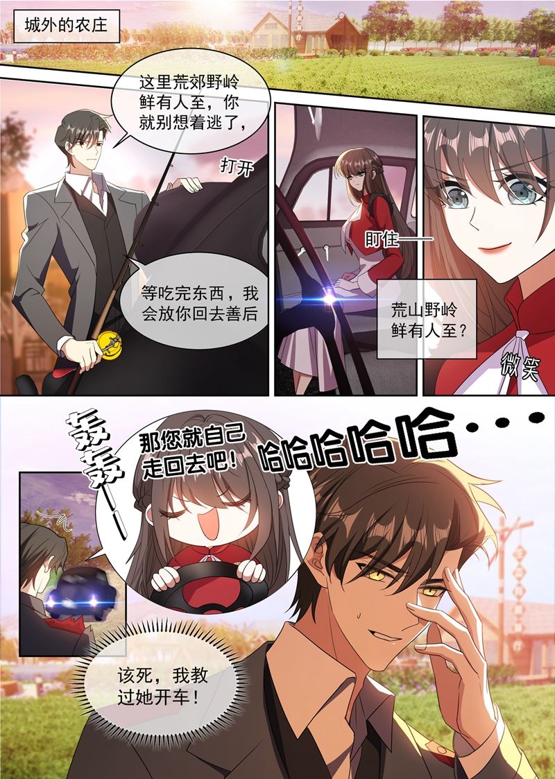 《少帅你老婆又跑了》漫画最新章节亲手，杀了他！免费下拉式在线观看章节第【8】张图片