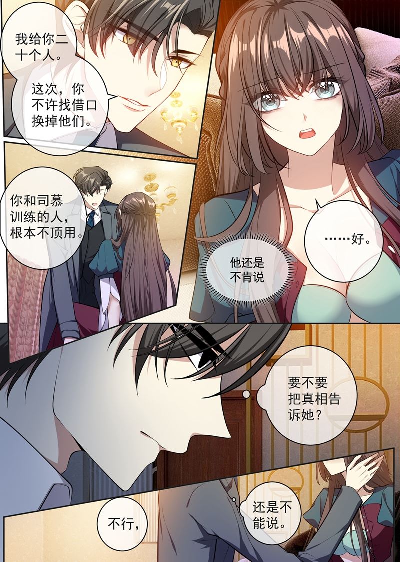 《少帅你老婆又跑了》漫画最新章节跟我回去结婚免费下拉式在线观看章节第【8】张图片